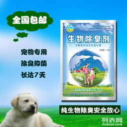 生物除臭劑與寵物用品網絡銷售 以山河美品牌為例探討行業新趨勢